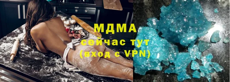 MDMA кристаллы  Оленегорск 